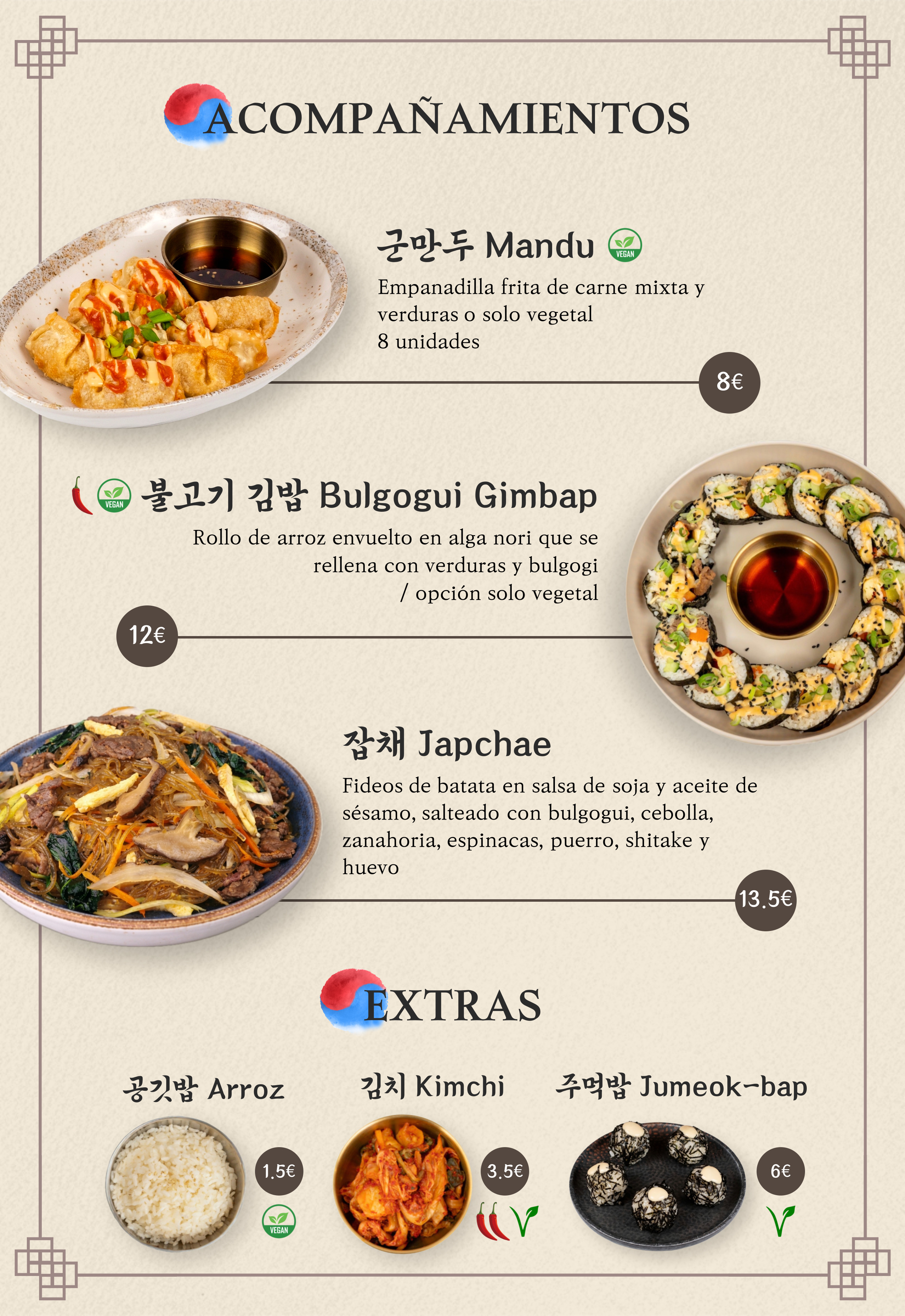 Menu page 2