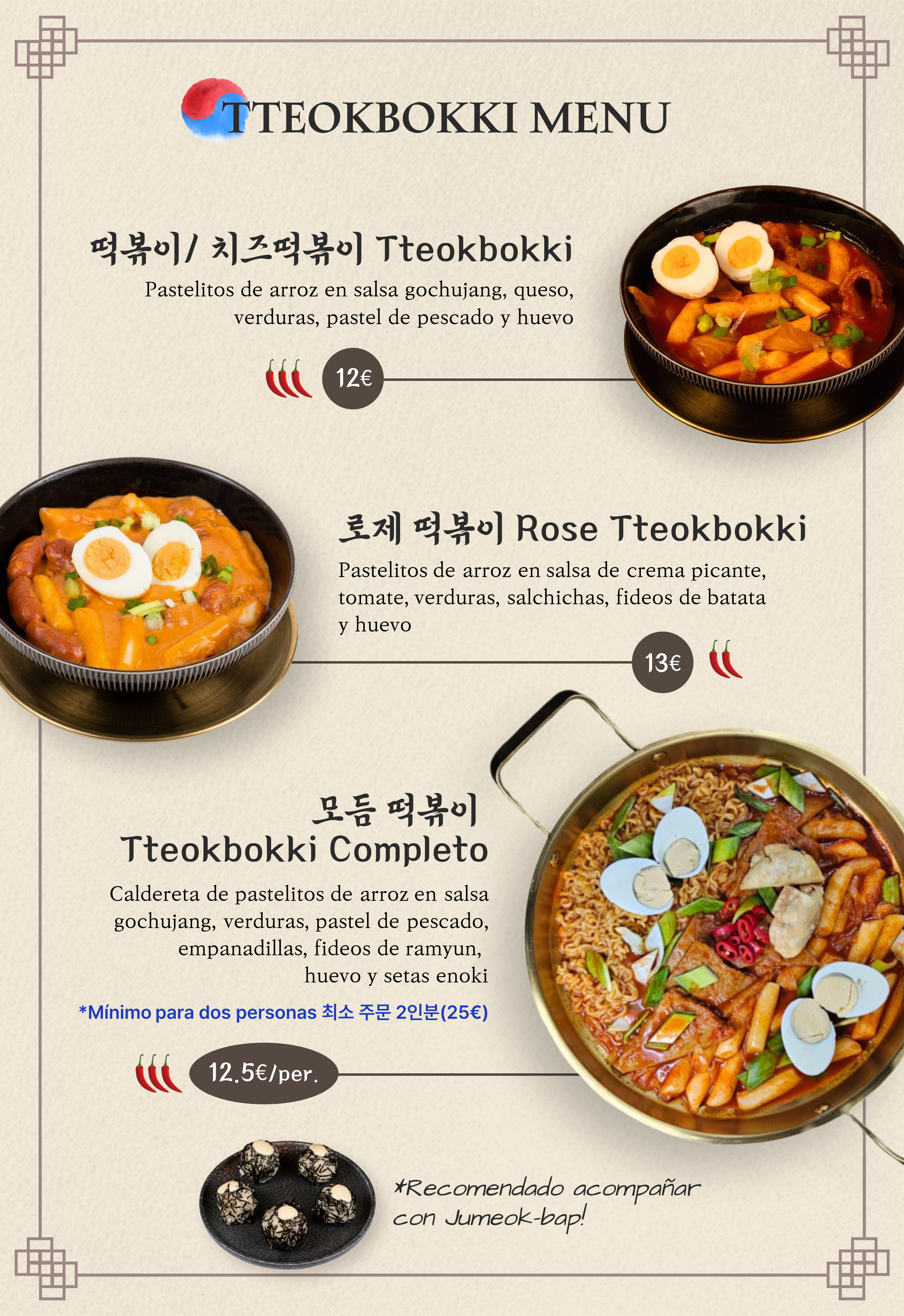 Menu page 3