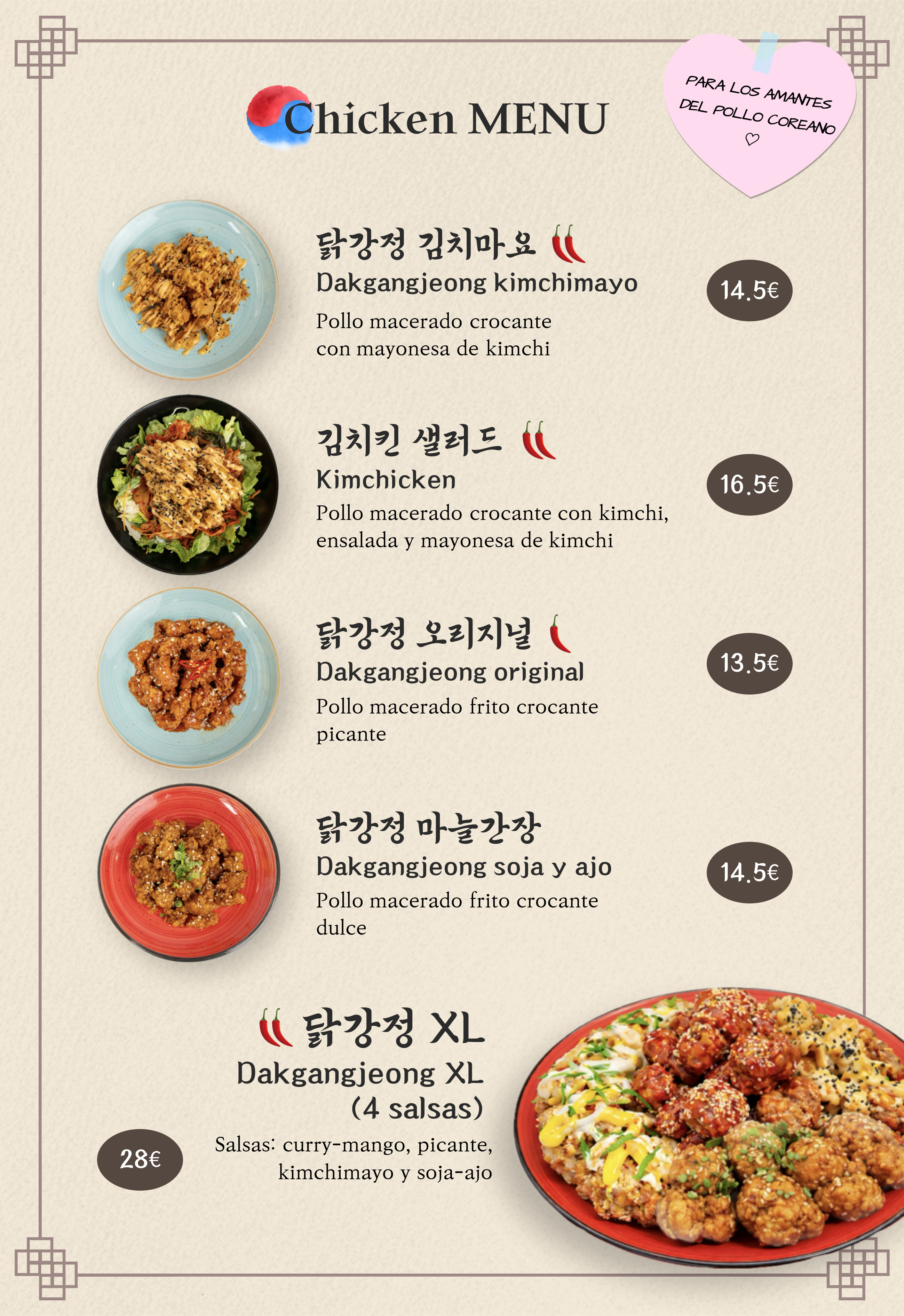 Menu page 4