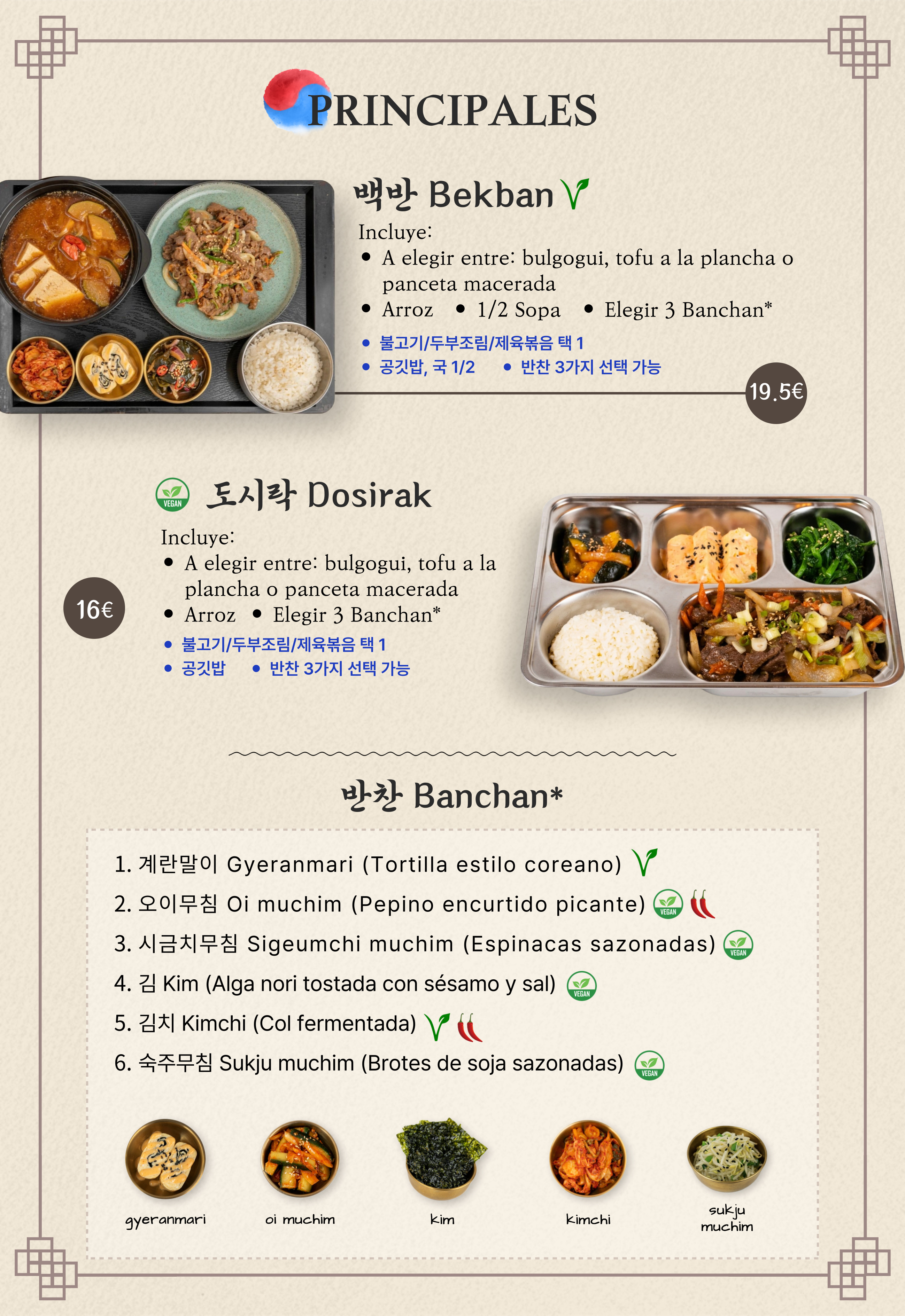 Menu page 7