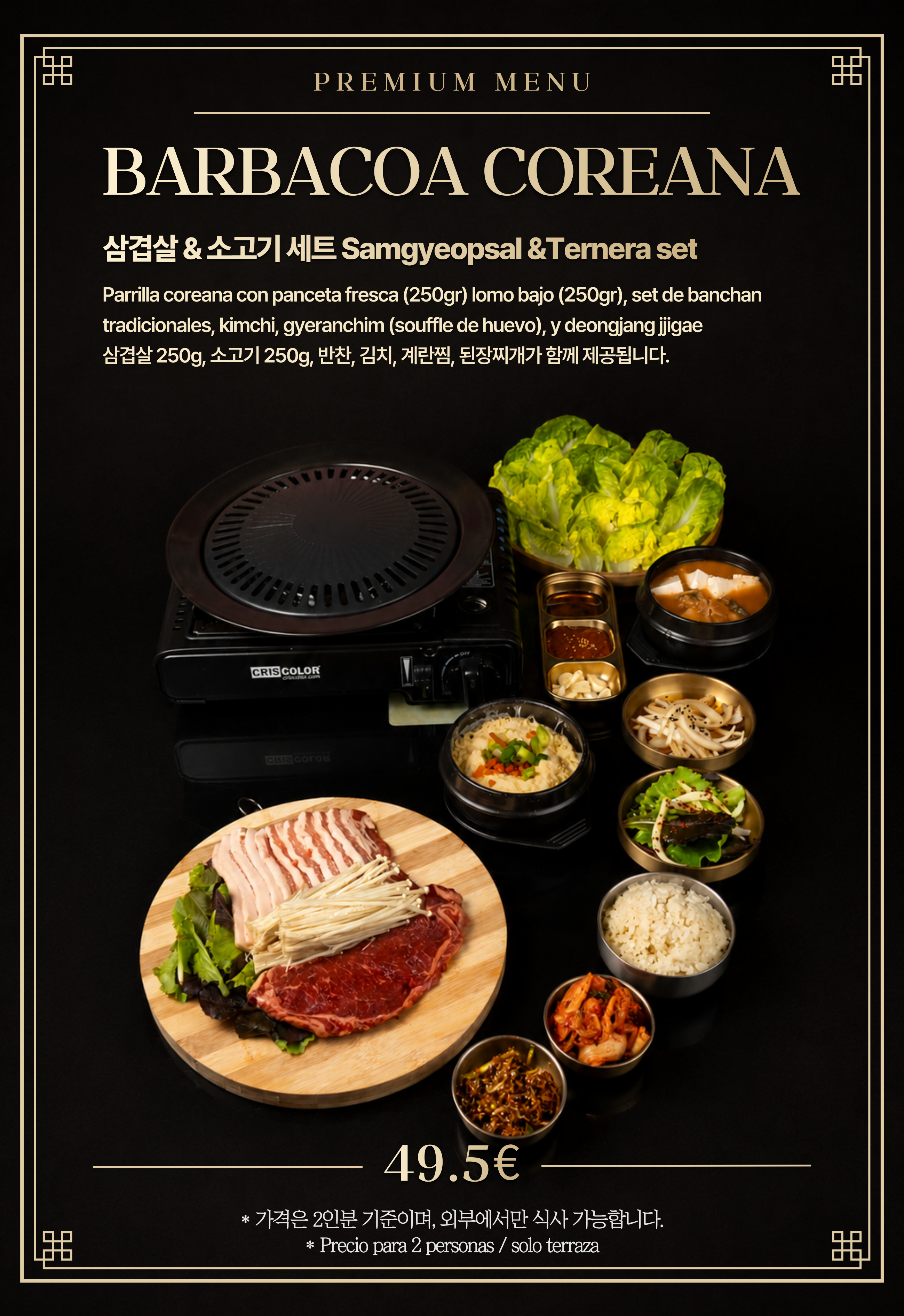 Menu page 8