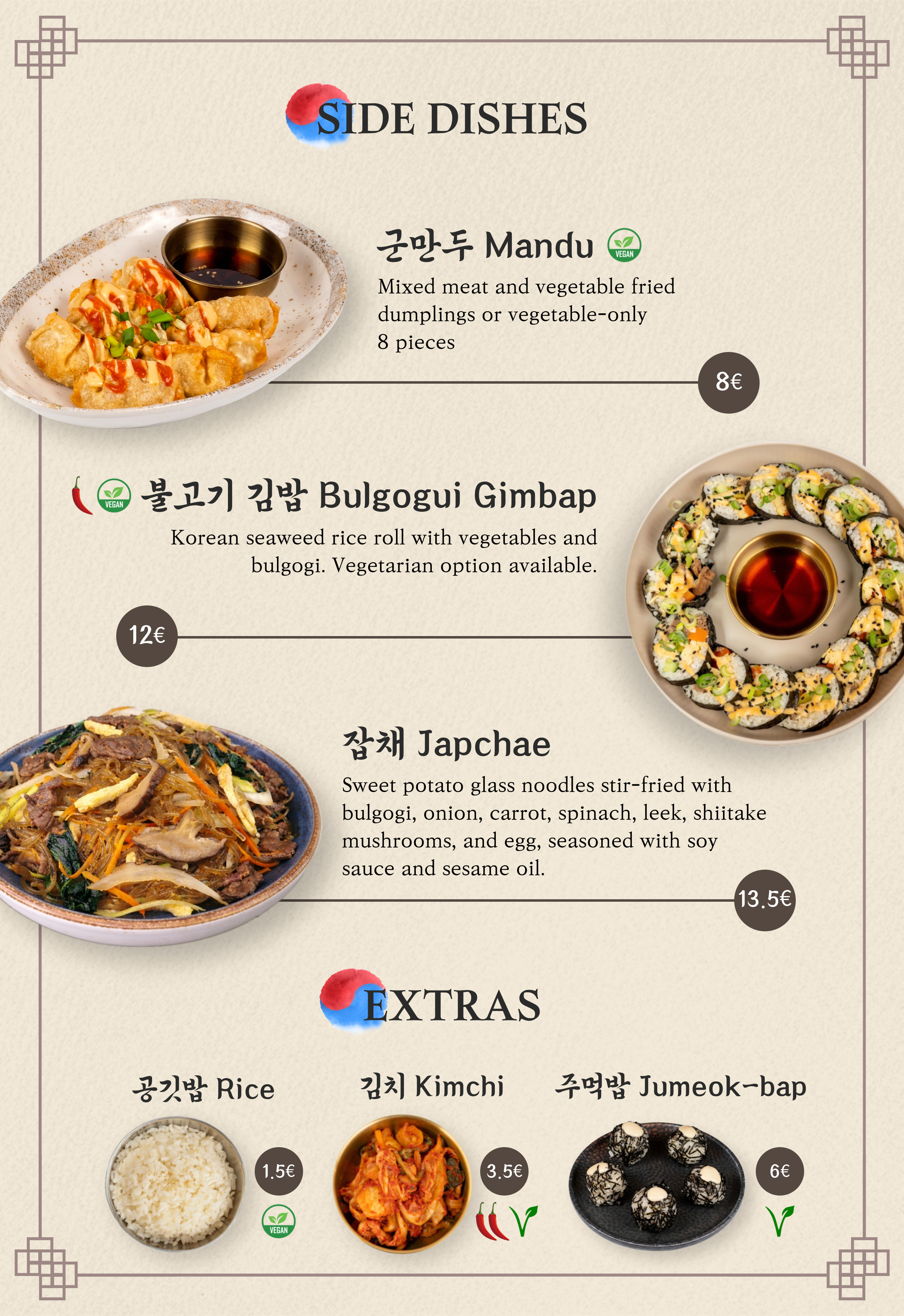 Menu page 2