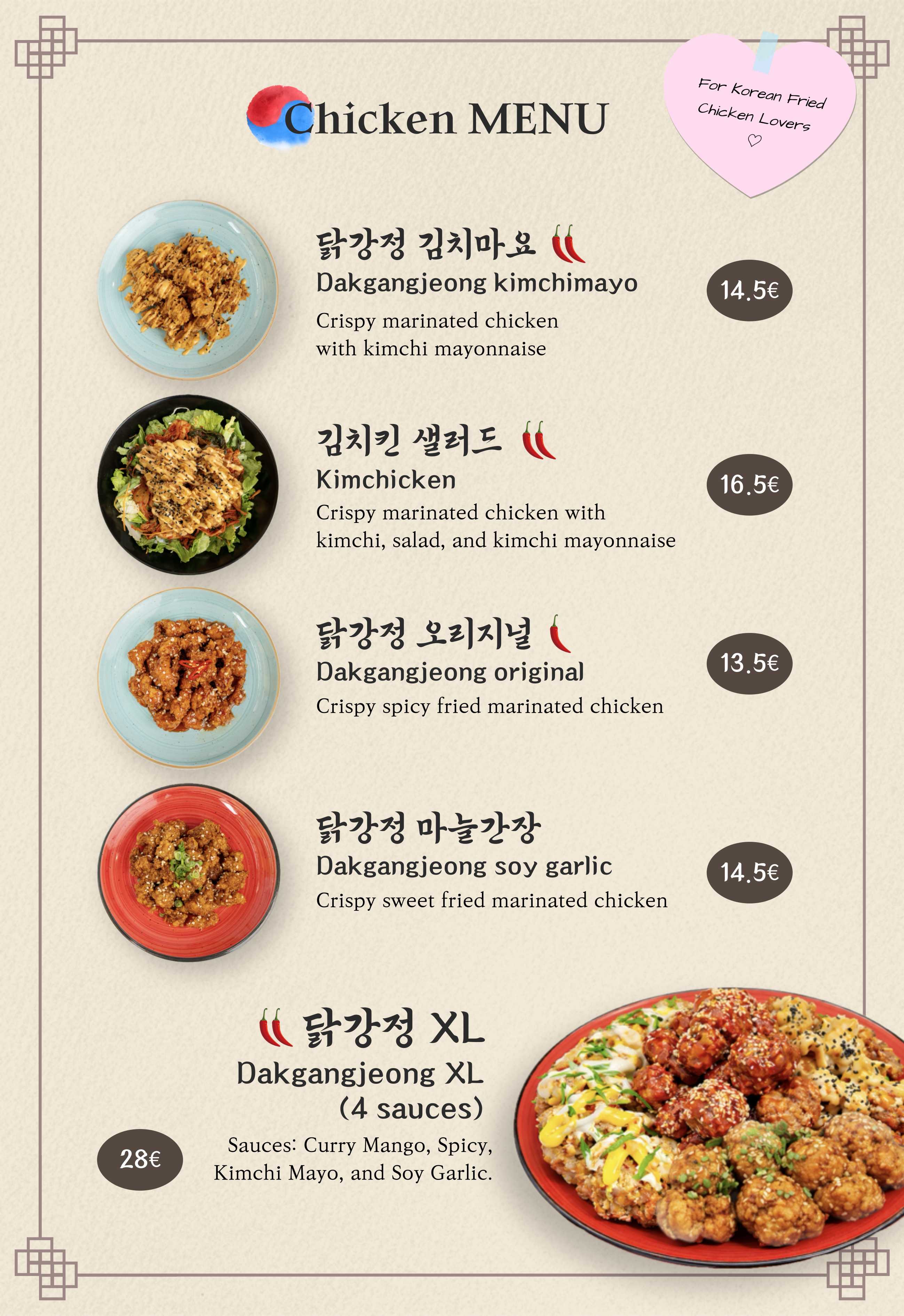 Menu page 4
