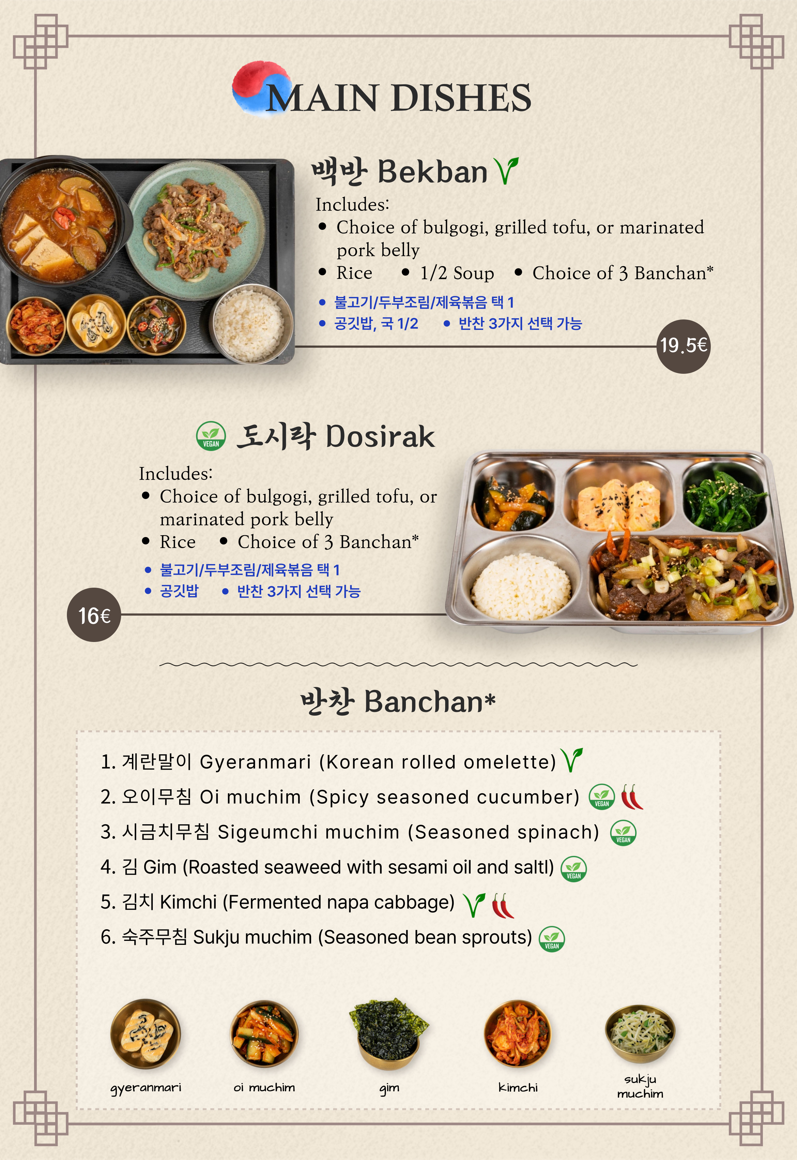 Menu page 7