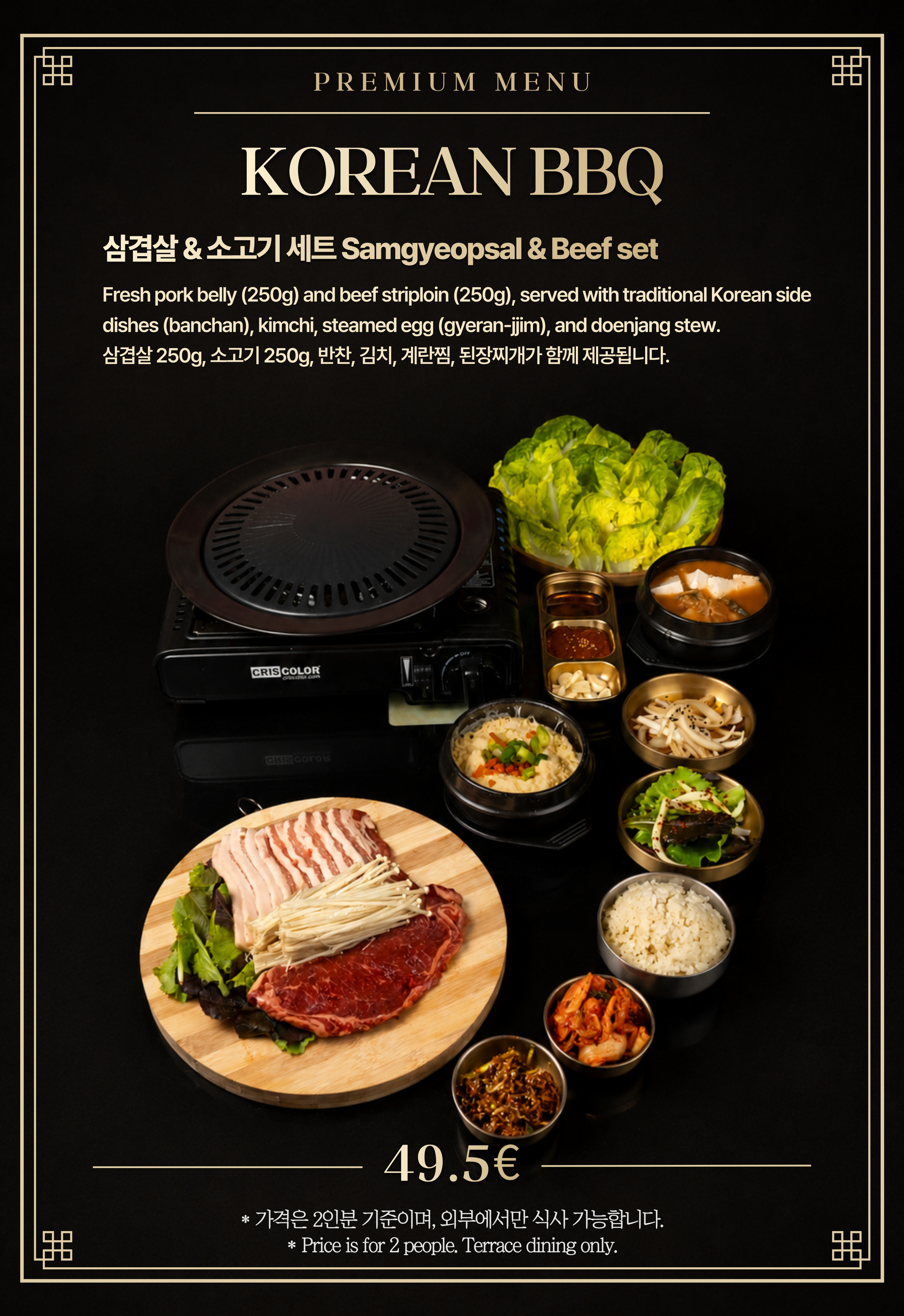 Menu page 8